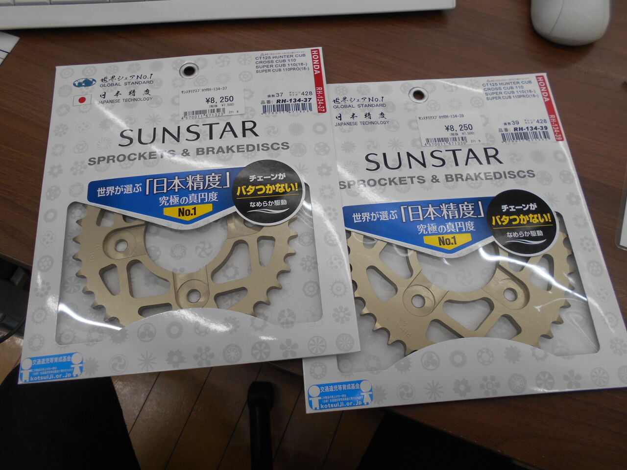 新潟】ハンターカブで全開時、回転上がり過ぎてます？ : 2