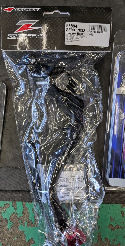 PXL_20251226_061246641