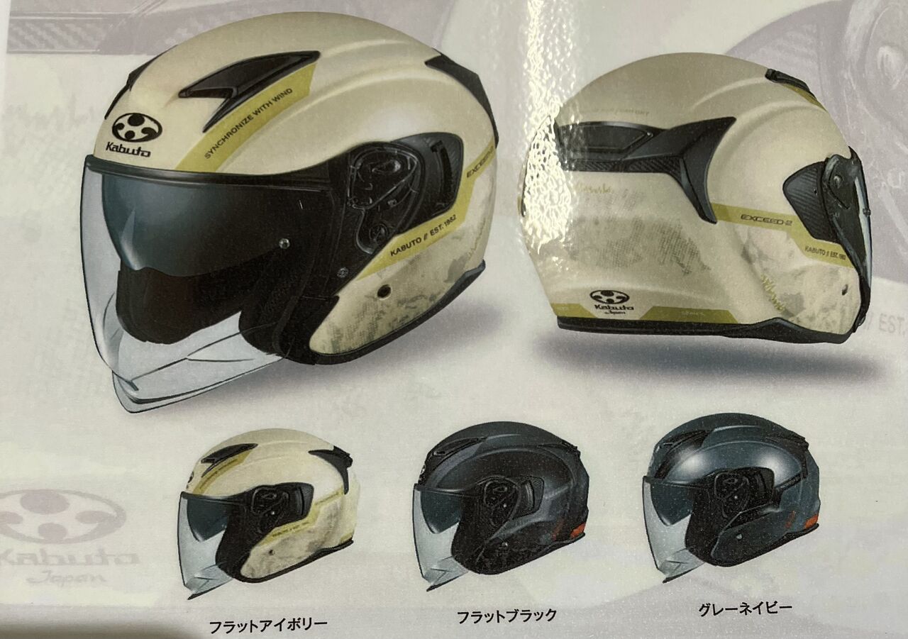 io ラグマット 武道館 即完 io ラグマット 武道館 即完 IO ラグマット