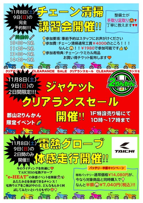 ���ꥢ��󥹥�������饷_page-0001