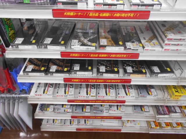 DSCN1579