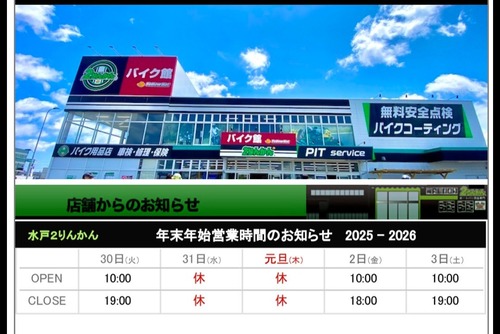 Screenshot_20251228_160210_Chrome