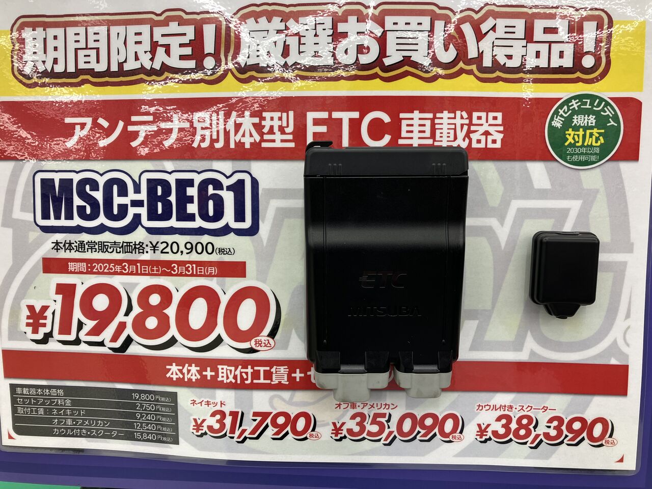 電動オンロード２台　ツーリングカー２台　当時物 電動オンロード2台 ツーリングカー2台 当時物