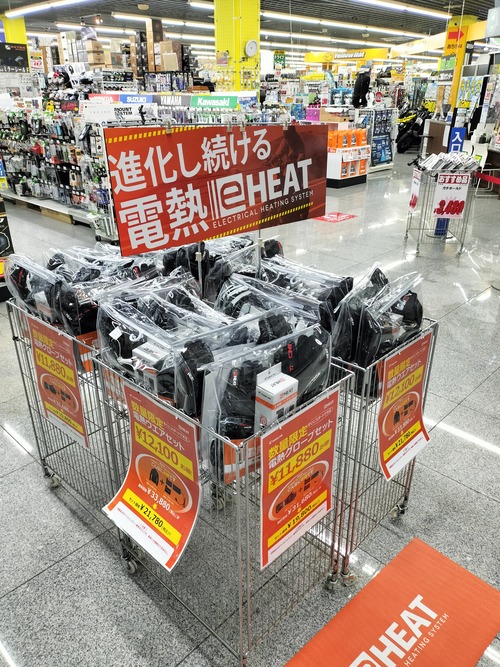 IMG20230910100435
