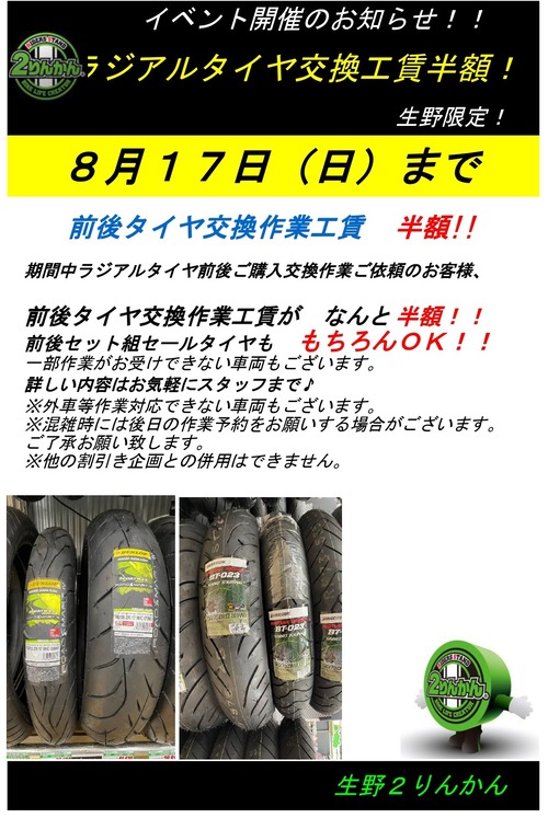 Book2 (2)_page-0001 (1)