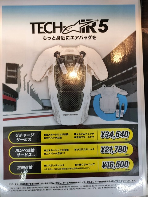 IMG20230505173629