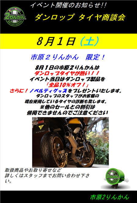 DMC81