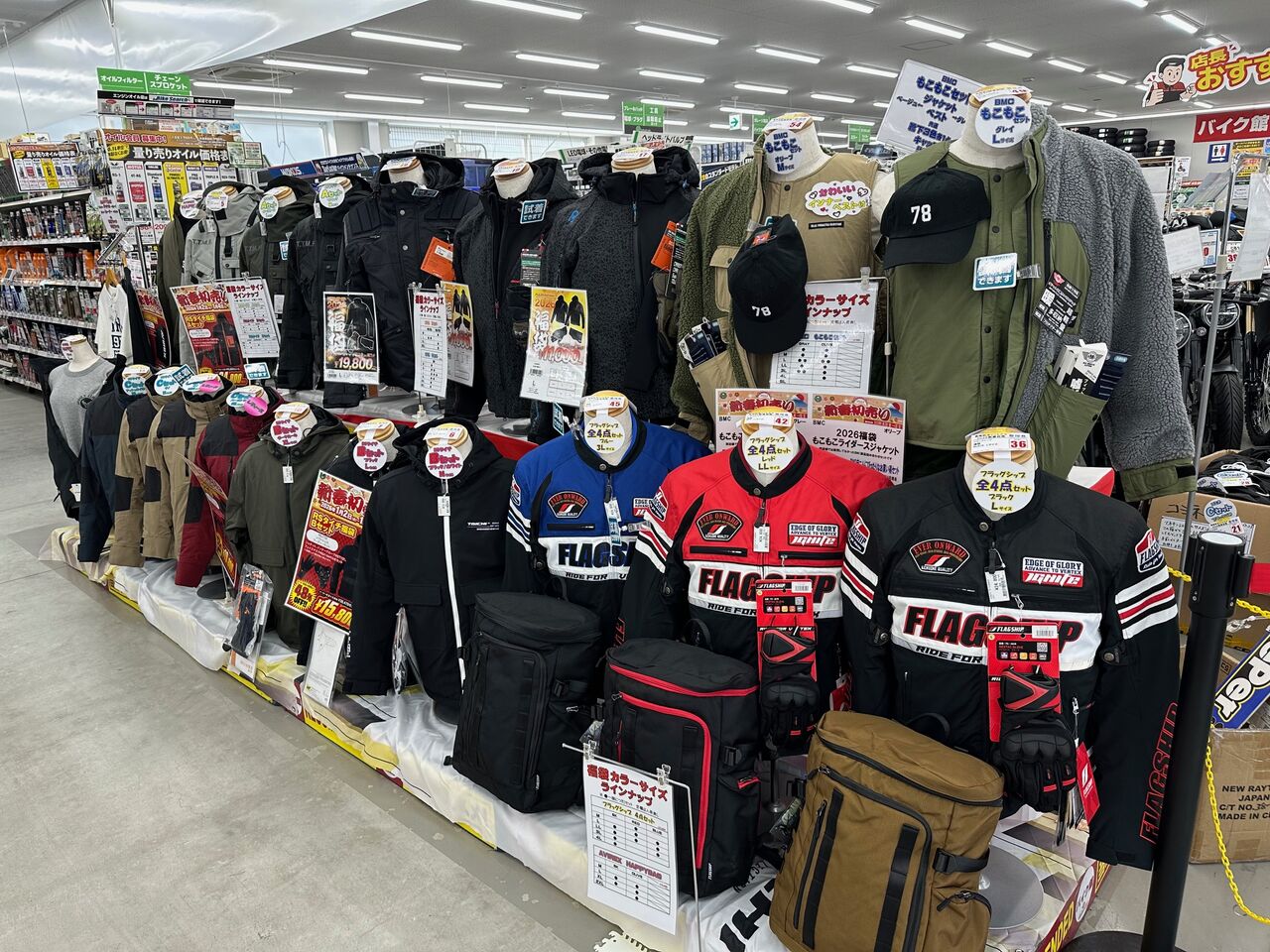 長崎時津2りんかん】＼🎍福袋1月2日～販売します🎍／ : 2りんかんブログ