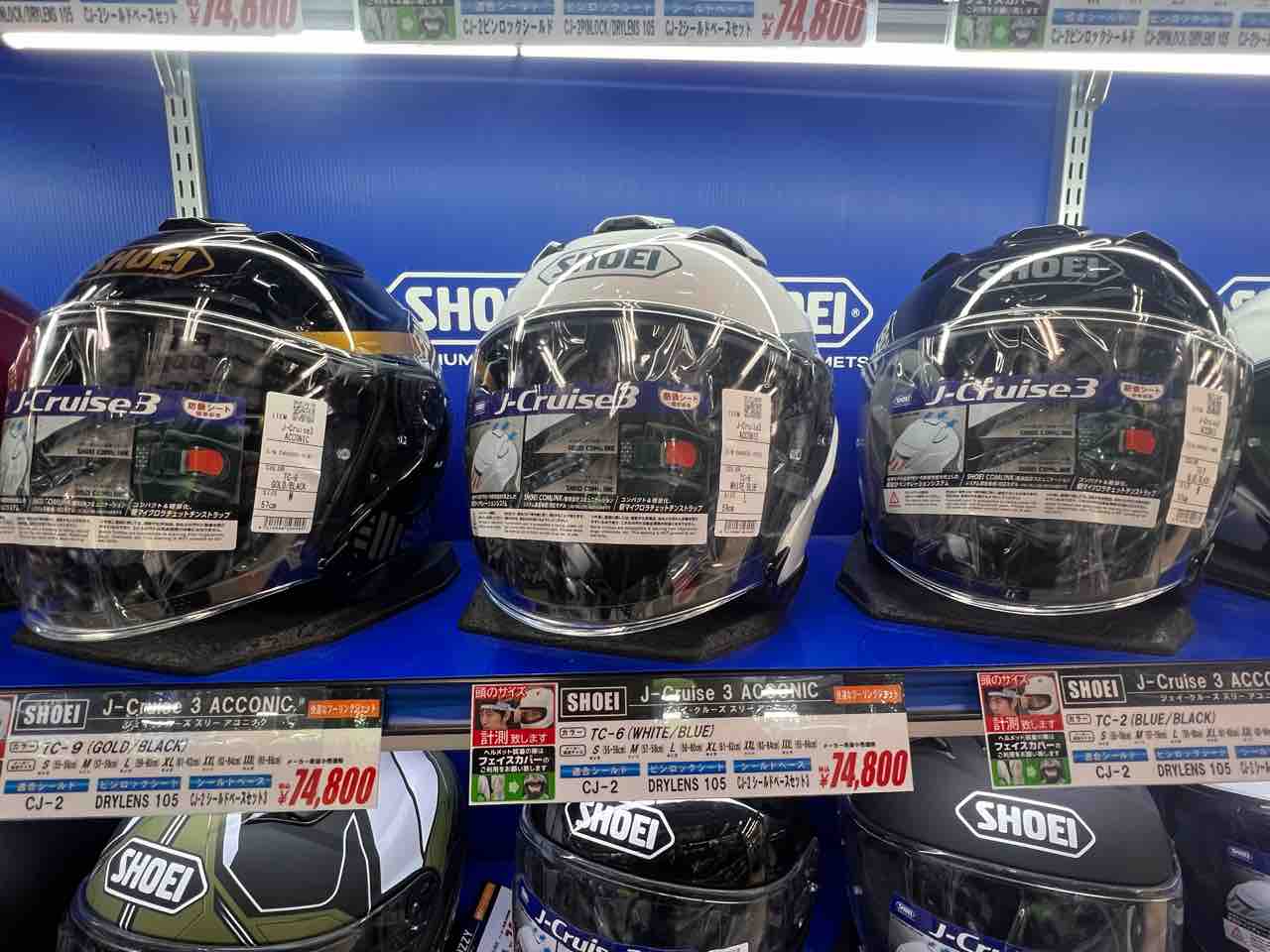 門真2りんかん】SHOEIから和を感じさせる新色！！ : 2りんかんブログ