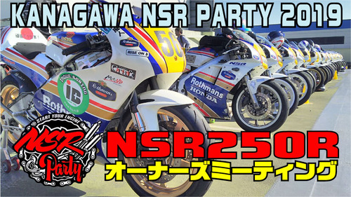 KNP2019
