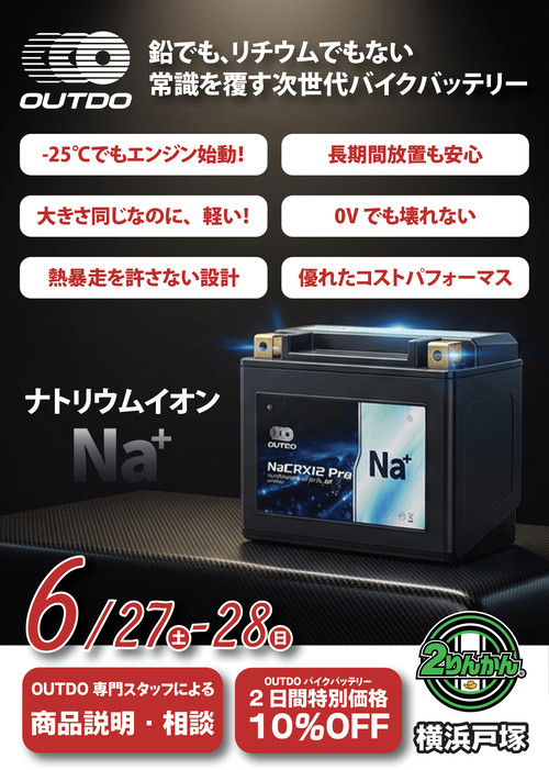 260603-2��󤫤��ͥ���゙���POP-1