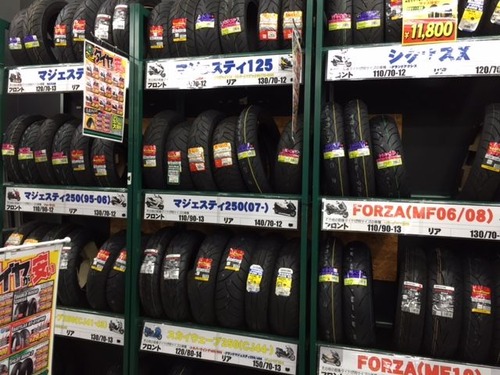 ビクスク