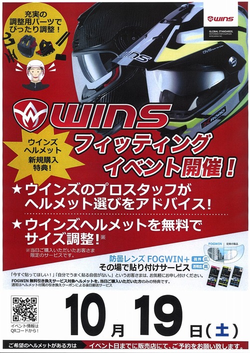 s-20241007190044_00001