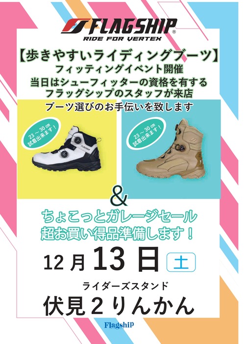 ��������󤫤�_2025ǯ12��13��_page-0001