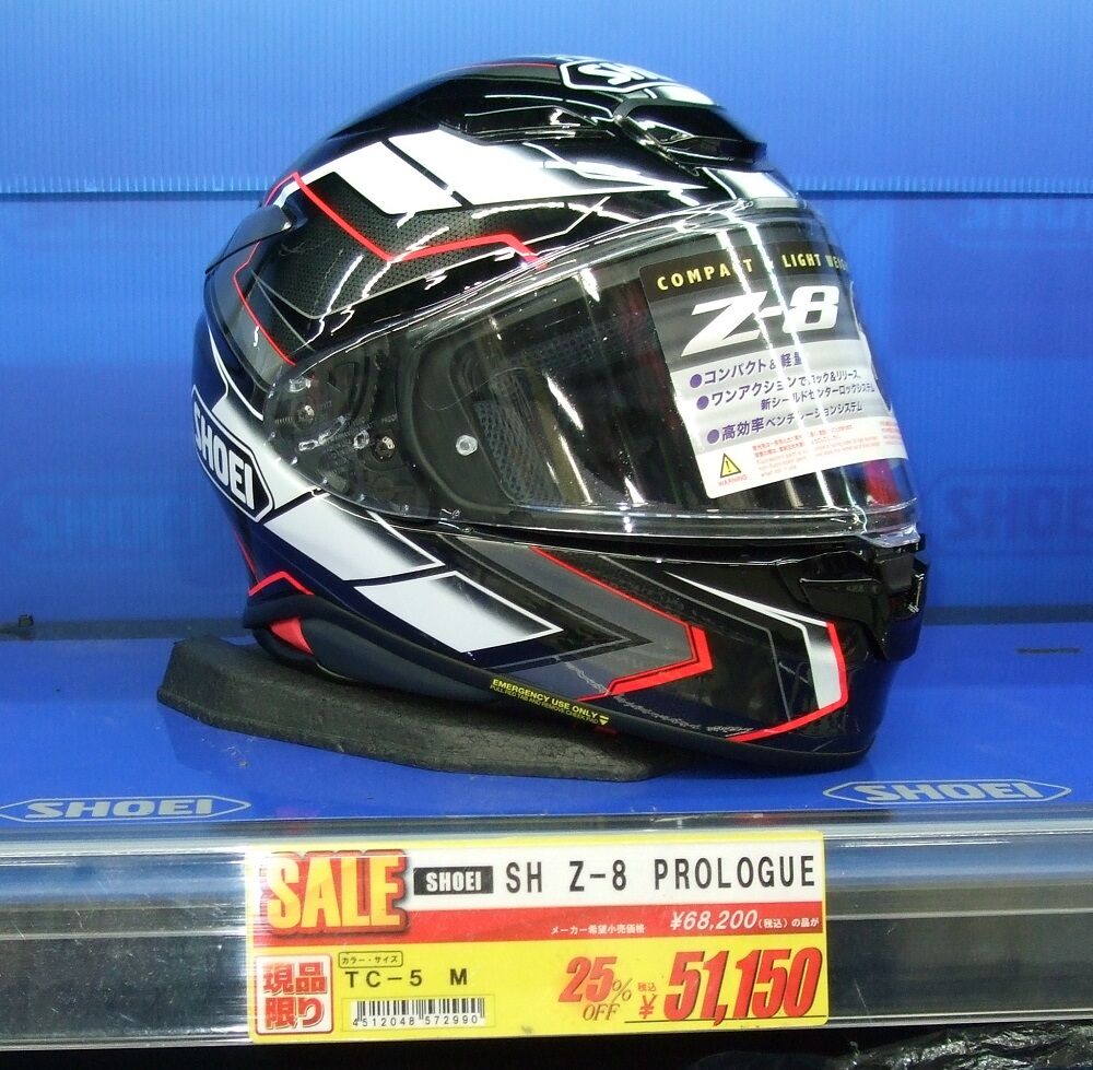 SHOEI Z8 プロローグ 51,150円!新山下2りんかん限定特価 SHOEI Z8 プロローグ 51,150円!新山下2りんかん限定特価