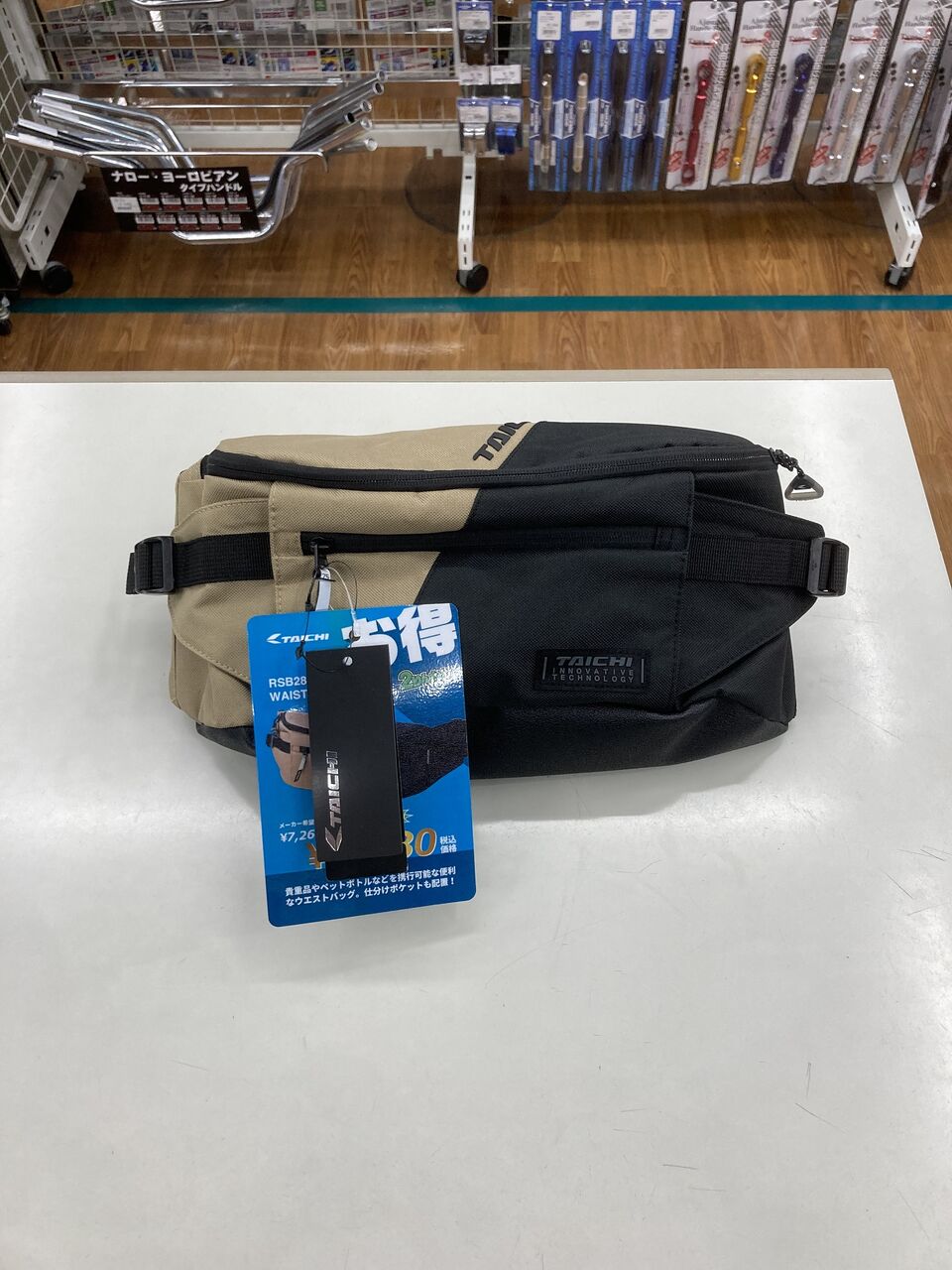 一之江2りんかん】RSタイチのバッグがお買い得 : 2りんかんブログ