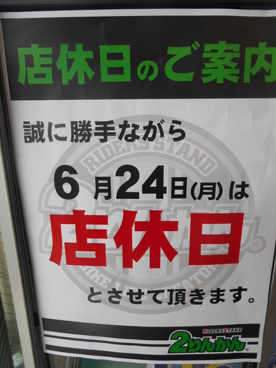 DSCN2339