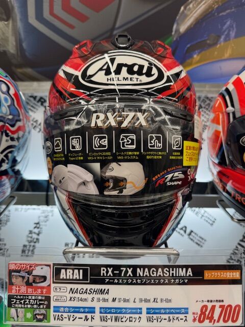 Arai RX-7X NAGASHIMA、ASTRO-GX NEKO 入荷しました！ : 2りんかんブログ