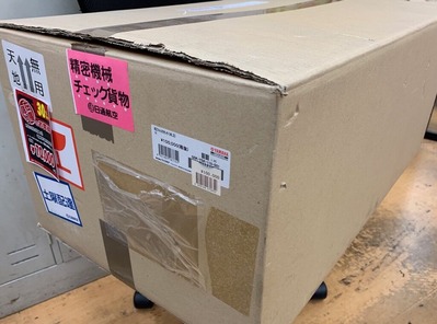 RZTANKBOX