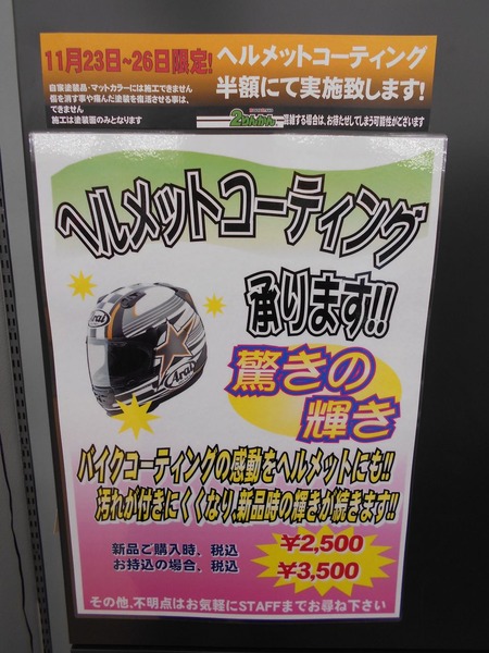 DSCN1068