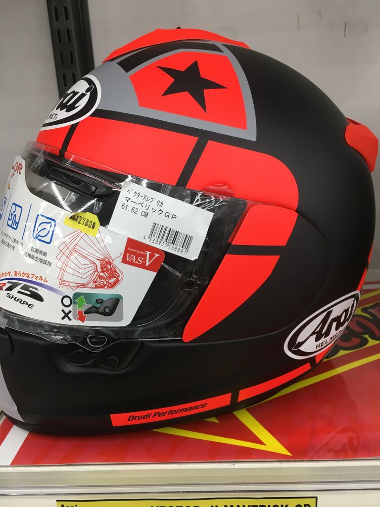 Arai ベクターX マーベリックGP M Webike | Arai アライ VECTOR-X MAVERICK GP [ベクターX