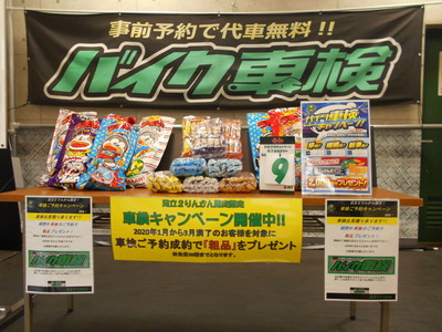 DSCN1600