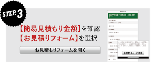 05_£²¤ê¤ó¤«¤ó¥Ï゙¥¤¥¯¼Ö¸¡WEB¸«ÀÑ¥¥ã¥ó¥Ø゚¡¼¥ó