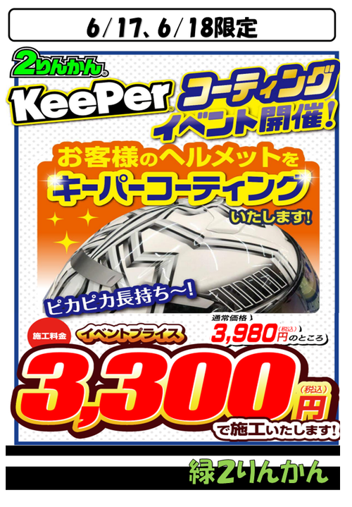 061718ki-pa-