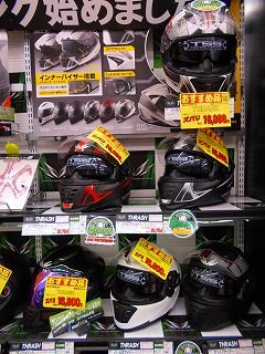 DSCN1258