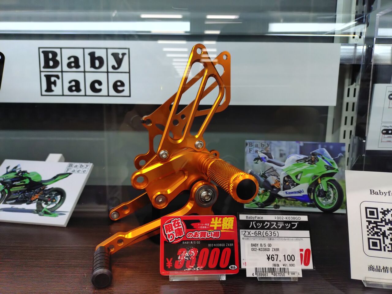 金メダルレプリカ　２個セット 純金(K24)製 開運ミニ小判 レプリカ Lサイズ | 山梨県南アルプス市