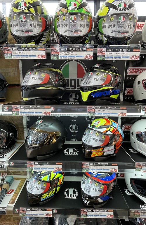 AGV