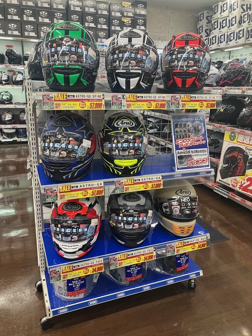 足立2りんかん】Araiお買い得ヘルメット : 2りんかんブログ