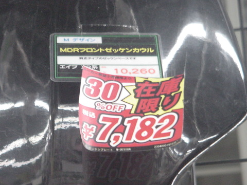 DSC00101