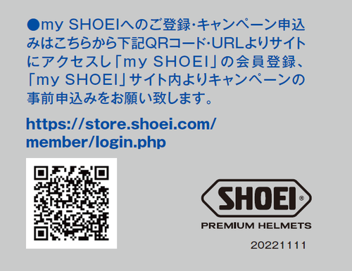 SHOEI_YOUTH_QR