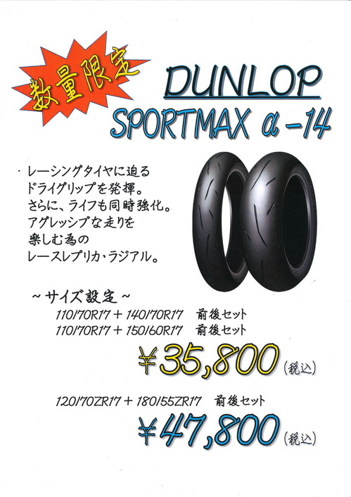 ¡Ú64¡ÛDL ¦Á-14 ÆÃ²ÁPOP