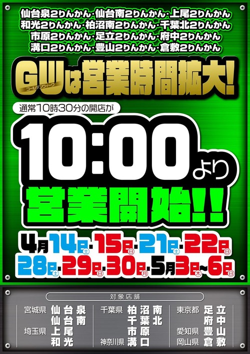 JPG00001