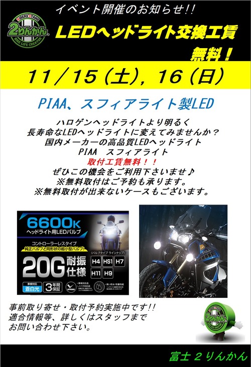 LED���٥��