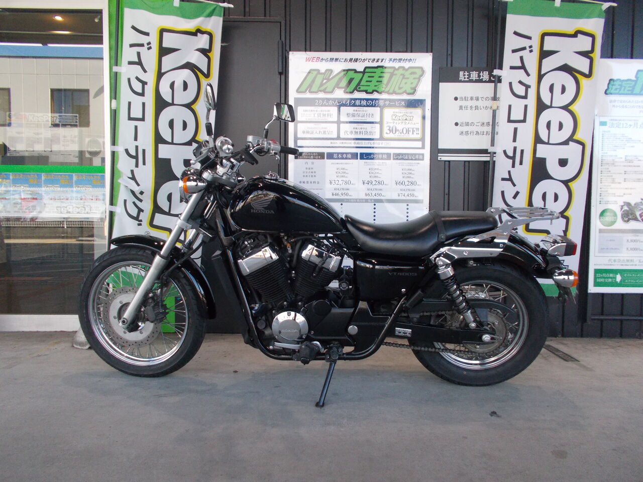 車検 HONDA VT400S : 2りんかんブログ