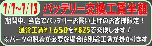 ブログ用7月2週