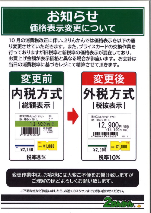 20190911183405_00001