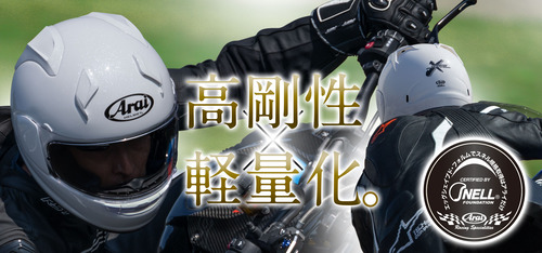 xsnc_title01
