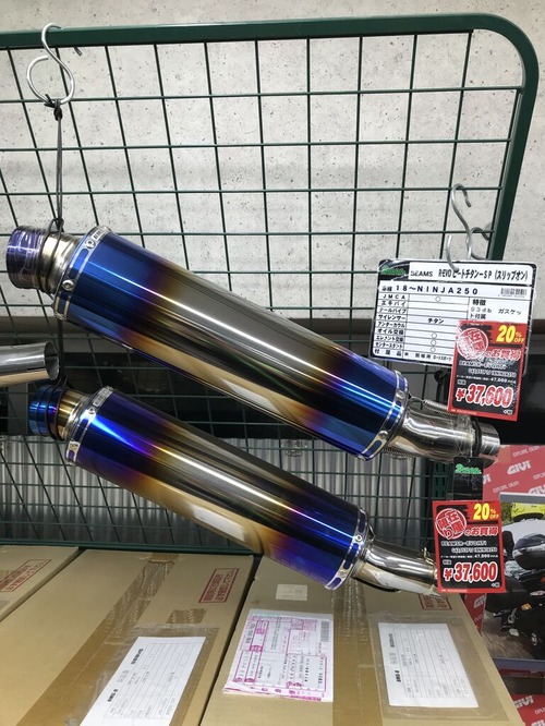 NINJA250スリップオンマフラー大特価 : 2りんかんブログ