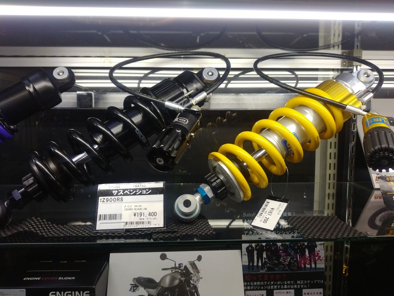 千葉北2りんかん】S様 Z900RSオーリンズ取付 : 2りんかんブログ 千葉北2りんかん】S様 Z900RSオーリンズ取付 : 2りんかんブログ