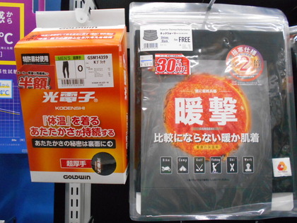 DSCN5582