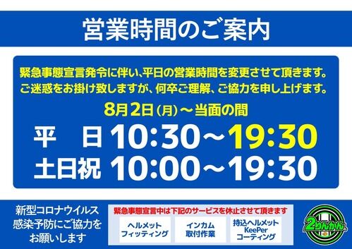 8a715798-s