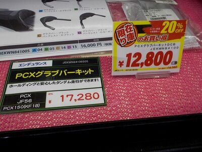 DSCN4040