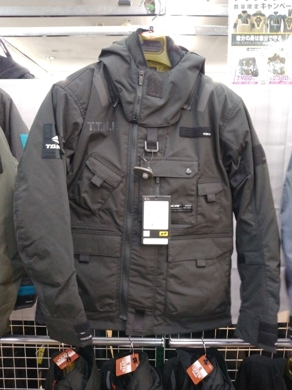 RSタイチツーリングパーカー ストリートスタイルにライディング機能が充実の人気のモデル