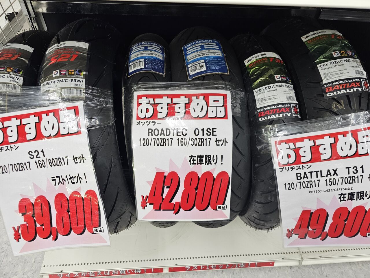 ☆ご専用☆ 自転車 後ろカゴ ステンレス リアバスケット 大容量 取付簡単 錆び