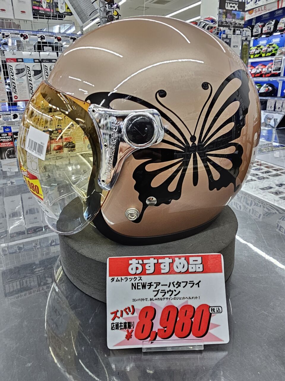 バタフライデザイン ジェットヘルメット DAMMTRAX ダムトラックス