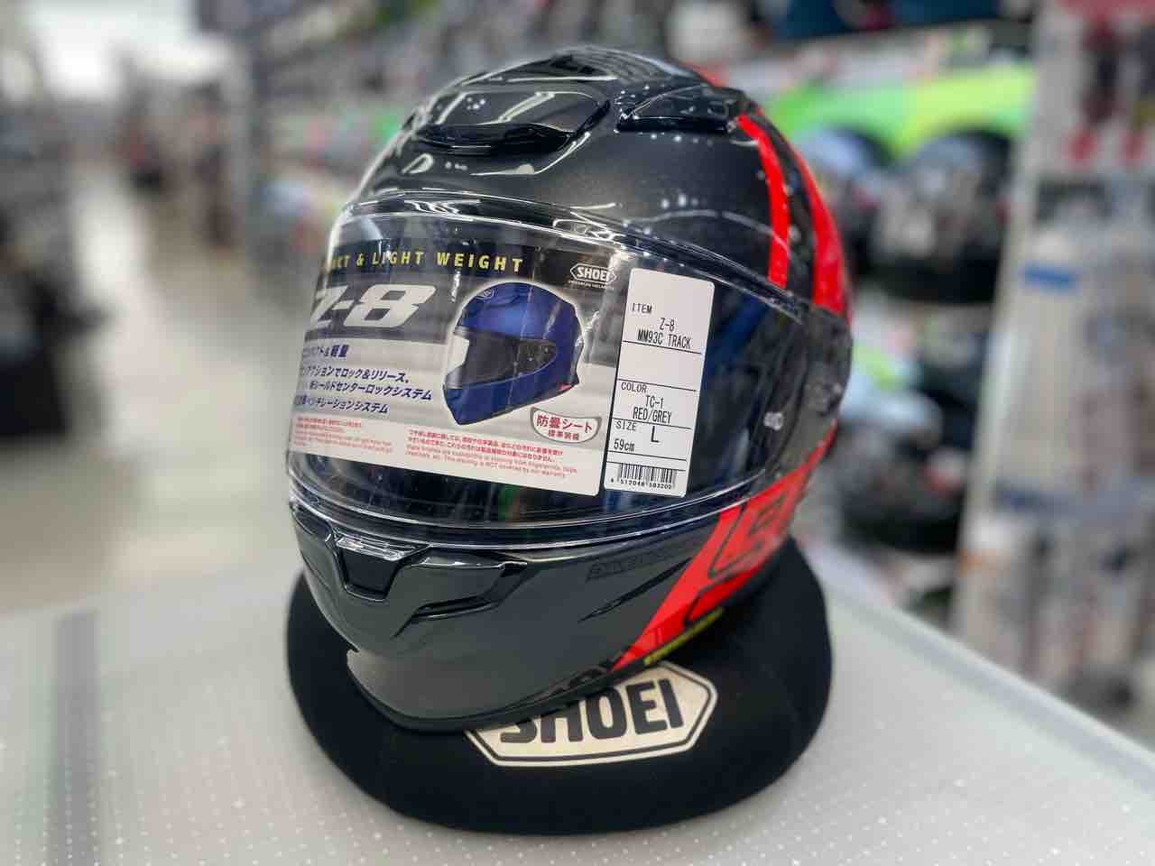 門真2りんかん】SHOEI Z-8 マルケスモデル入荷✨ : 2りんかん 門真2りんかん】SHOEI Z-8 マルケスモデル入荷✨ : 2りんかん